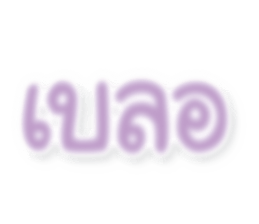 Cute Messages sticker #15089436