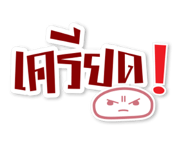 Cute Messages sticker #15089437