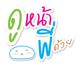 Cute Messages sticker #15089441
