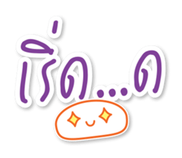 Cute Messages sticker #15089443
