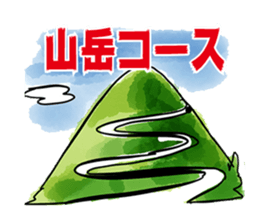 ant sticker for cyclists sticker #15089510