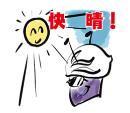 ant sticker for cyclists sticker #15089511