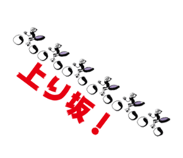 ant sticker for cyclists sticker #15089516