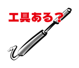 ant sticker for cyclists sticker #15089521