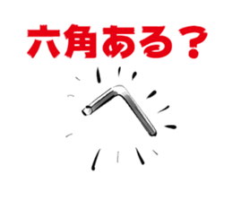 ant sticker for cyclists sticker #15089537