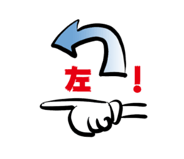 ant sticker for cyclists sticker #15089545