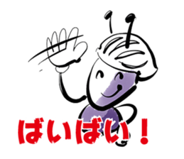 ant sticker for cyclists sticker #15089546