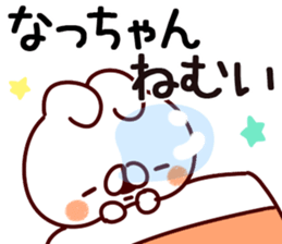 The Natchan. sticker #15089749