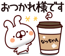 The Natchan. sticker #15089750