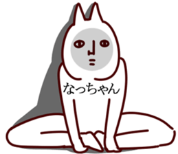 The Natchan. sticker #15089755