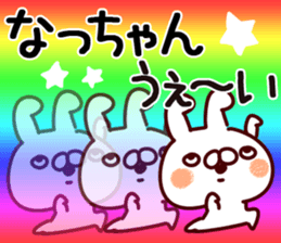 The Natchan. sticker #15089757