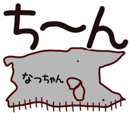 The Natchan. sticker #15089761