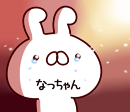 The Natchan. sticker #15089764