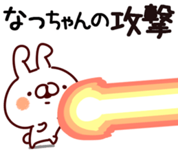 The Natchan. sticker #15089766