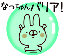 The Natchan. sticker #15089767