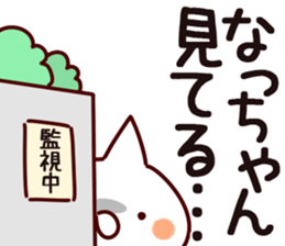 The Natchan. sticker #15089770