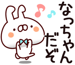 The Natchan. sticker #15089772