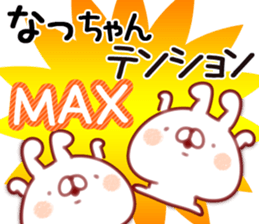 The Natchan. sticker #15089775