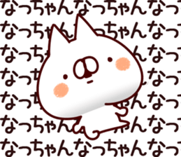 The Natchan. sticker #15089776