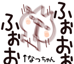 The Natchan. sticker #15089777