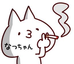 The Natchan. sticker #15089778