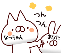 The Natchan. sticker #15089779