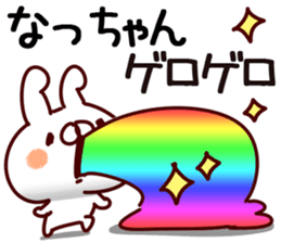 The Natchan. sticker #15089780