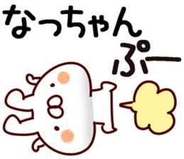 The Natchan. sticker #15089781