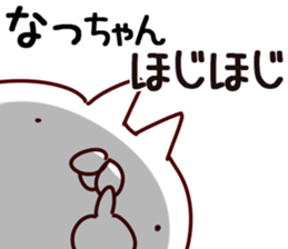 The Natchan. sticker #15089782