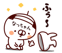 The Natchan. sticker #15089783