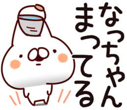 The Natchan. sticker #15089785