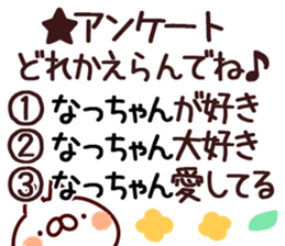 The Natchan. sticker #15089786