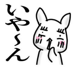 Rabbit STYLE sticker #15089832