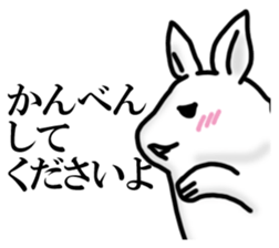 Rabbit STYLE sticker #15089841