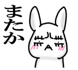 Rabbit STYLE sticker #15089861