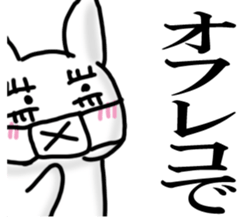 Rabbit STYLE sticker #15089863