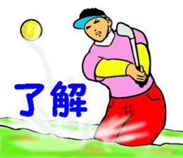 Sticker for the golfer 3 sticker #15089869