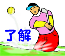 Sticker for the golfer 3 sticker #15089869