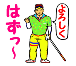 Sticker for the golfer 3 sticker #15089874