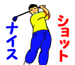 Sticker for the golfer 3 sticker #15089876
