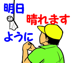 Sticker for the golfer 3 sticker #15089878