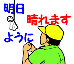 Sticker for the golfer 3 sticker #15089878