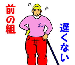 Sticker for the golfer 3 sticker #15089880