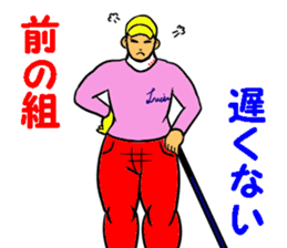 Sticker for the golfer 3 sticker #15089880