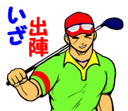 Sticker for the golfer 3 sticker #15089882