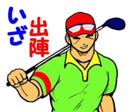 Sticker for the golfer 3 sticker #15089882