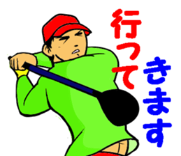 Sticker for the golfer 3 sticker #15089887