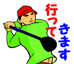 Sticker for the golfer 3 sticker #15089887