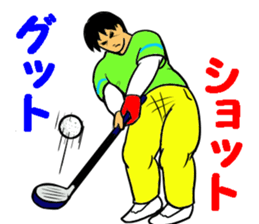 Sticker for the golfer 3 sticker #15089888