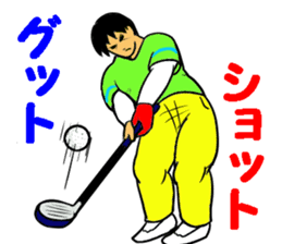 Sticker for the golfer 3 sticker #15089888